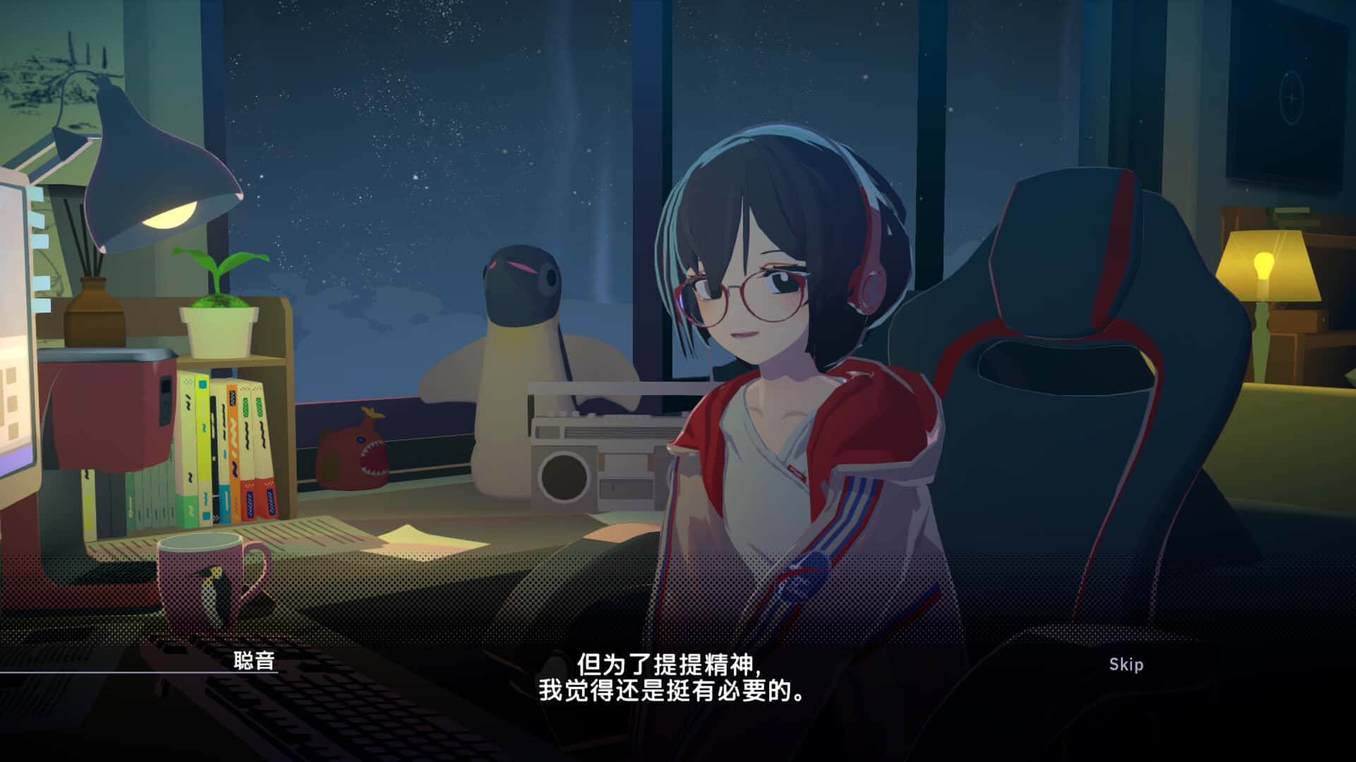 游戏画面4